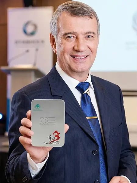 Секрет Императора